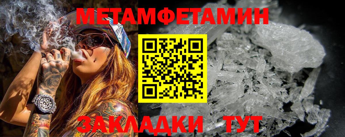 Амфетамин Розовый  Вход с VPN  АМФЕТАМИН  Петропавловск-Камчатский 