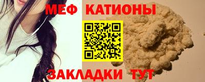 таблы Старая Купавна