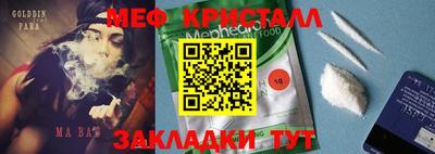 стафф Среднеуральск