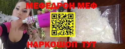 таблы Старая Купавна
