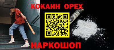 таблы Старая Купавна