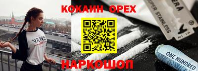 таблы Старая Купавна