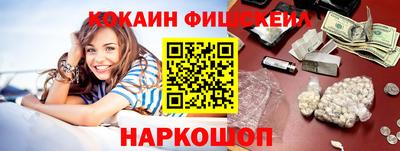 мяу мяу мука Ставрополь