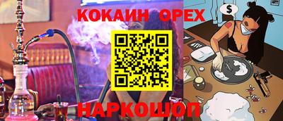 мяу мяу мука Ставрополь