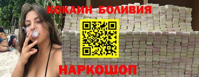 мяу мяу мука Ставрополь