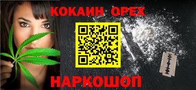таблы Старая Купавна