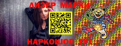 таблы Старая Купавна