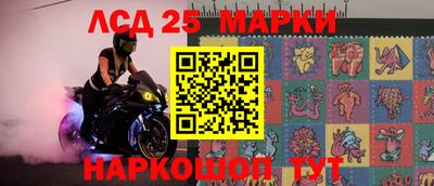 таблы Старая Купавна