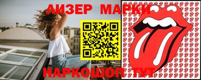 мяу мяу мука Ставрополь