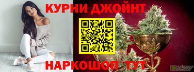 таблы Старая Купавна