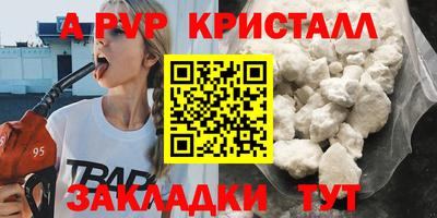 таблы Старая Купавна