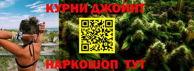 мяу мяу мука Ставрополь