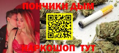 мяу мяу мука Ставрополь