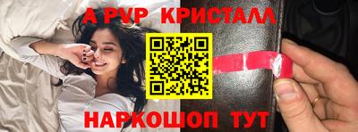 таблы Старая Купавна