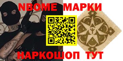 таблы Старая Купавна