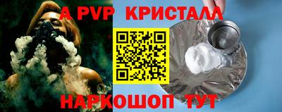 стафф Среднеуральск