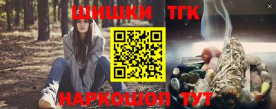 таблы Старая Купавна
