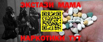 стафф Среднеуральск