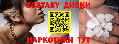 мяу мяу мука Ставрополь
