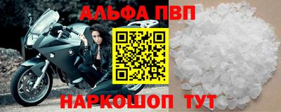 таблы Старая Купавна