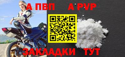 таблы Старая Купавна