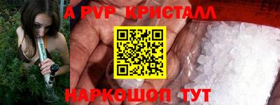 таблы Старая Купавна
