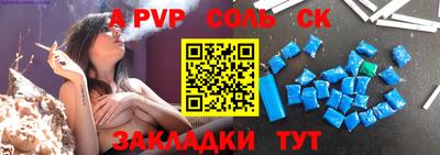 таблы Старая Купавна