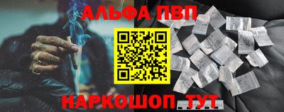 мяу мяу мука Ставрополь