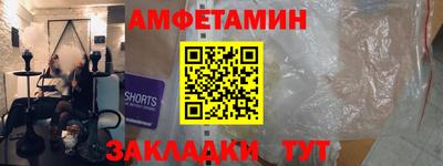 таблы Старая Купавна