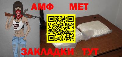 таблы Старая Купавна