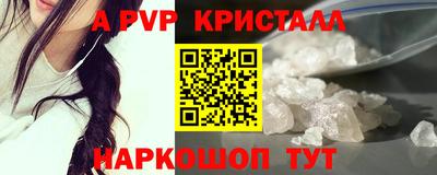 стафф Среднеуральск