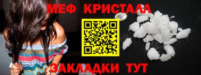 стафф Среднеуральск