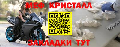 мяу мяу мука Ставрополь
