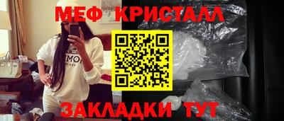 мяу мяу мука Ставрополь