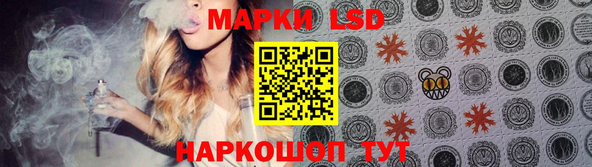 LSD-25 экстази кислота  Лсд 25 экстази ecstasy  Вход с VPN  Петропавловск-Камчатский 