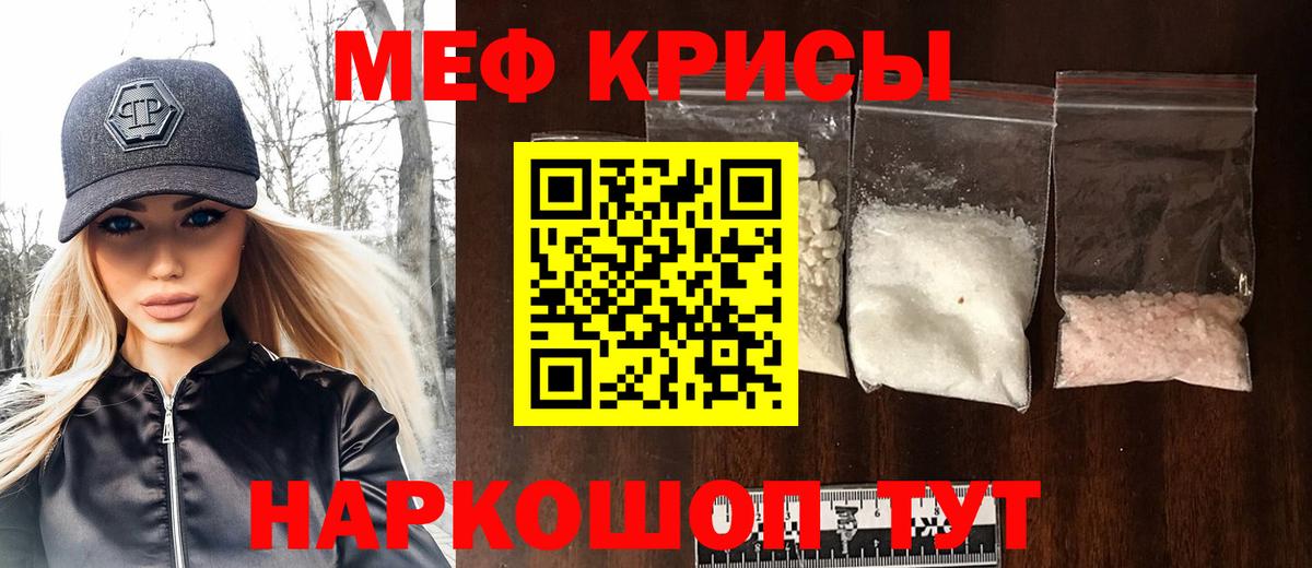 Меф  Петропавловск-Камчатский