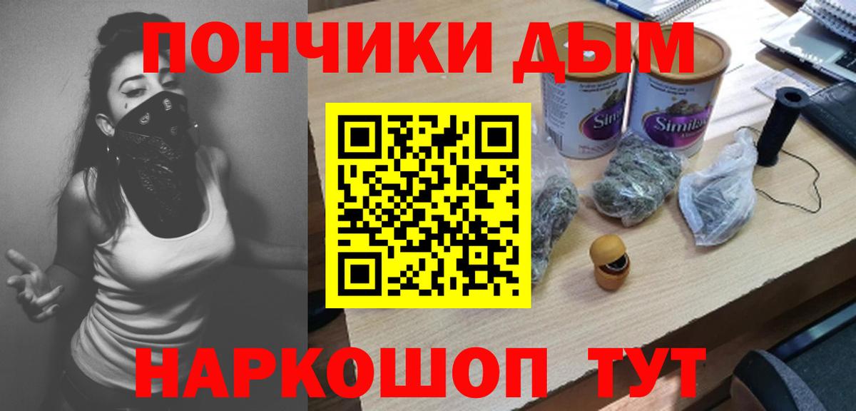 Марихуана тримм Петропавловск-Камчатский
